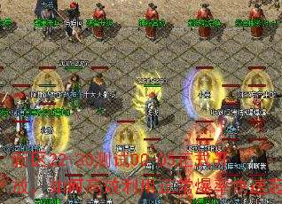 ����22-30����00-05��ʽ���ţ���θ�Ч�����������ʿ�����ţ�