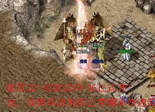 ����22-30����00-05��ʽ���ţ���θ�Ч�����������ʿ�����ţ�