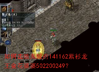 ��λ��ܹ��⸮141162��������������502200249��