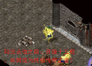 �귨����֮·������ʮ���أ���γ�Ϊ�ռ��������ߣ�