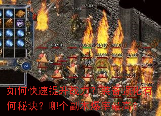 ��ο�������ս����װ��ǿ���к��ؾ����ĸ�����������ߣ�