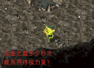 ����֮Ѫ��������ܻ���ռ�������