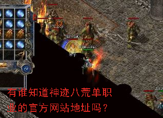 ��˭֪���񼣰˻ĵ�ְҵ�Ĺٷ���վ��ַ��