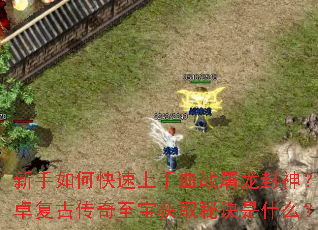 ������ο�������Ѫս�������񣿰�׿���Ŵ���������ȡ�ؾ���ʲô��