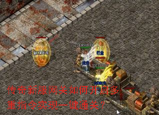 �����·�������ο�������ָ��ʵ��һ��ͨ�أ�