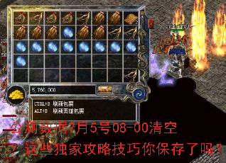 ��������7��5��08-00��գ���Щ���ҹ��Լ����㱣������