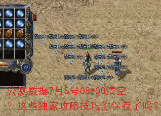 ��������7��5��08-00��գ���Щ���ҹ��Լ����㱣������