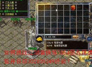 如何挑战江湖豪侠塚5854层九尾灵狐并获取302600249经验? 如何挑战江湖豪侠塚5854层九尾灵狐并获取302600249经验?