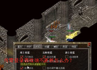 �����¼��΢�˲�������ô�죿