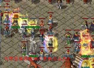 �����¼��΢�˲�������ô�죿