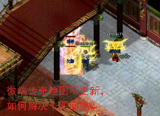 ΢�˴����ͼ�����£���ν����ͼ���⣿