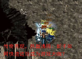 �������֣���Ѫ���ڣ�������ο��ٽ��׳�Ϊ��Ϸ�󿧣�