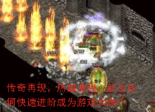 �������֣���Ѫ���ڣ�������ο��ٽ��׳�Ϊ��Ϸ�󿧣�