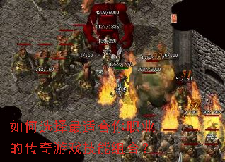 ���ѡ�����ʺ���ְҵ�Ĵ�����Ϸ������ϣ�