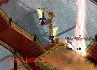 �����ɱ����洫����Ϸ��