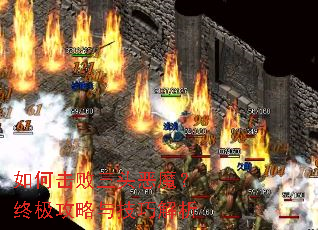 ��λ�����ͷ��ħ���ռ������뼼�ɽ���