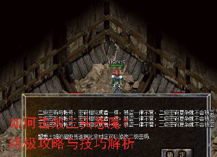 ��λ�����ͷ��ħ���ռ������뼼�ɽ���