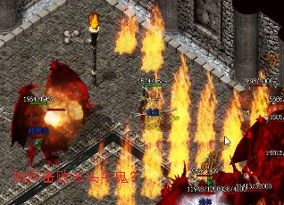 如何击败三头午鬼? 如何击败三头午鬼?