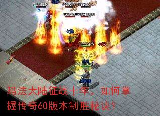 �귨��½��սʮ�꣬������մ���60�汾��ʤ�ؾ���