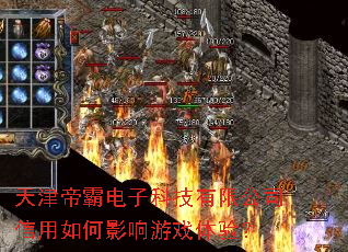 ���۰Ե��ӿƼ����޹�˾�������Ӱ����Ϸ���飿