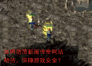 ��η����·�������վ�ٳ֣�������Ϸ��ȫ��