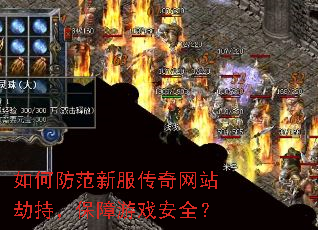 ��η����·�������վ�ٳ֣�������Ϸ��ȫ��