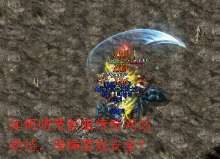 ��η����·�������վ�ٳ֣�������Ϸ��ȫ��