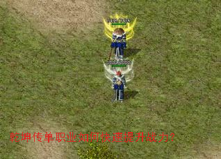 Ǭ������ְҵ��ο�������ս����