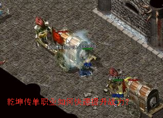 Ǭ������ְҵ��ο�������ս����