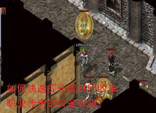 ��ο���������ʱ���յ�ְҵ�����װ���ȼ���