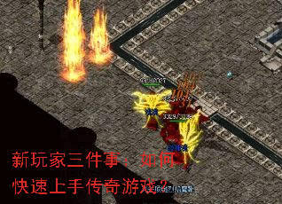 ����������£���ο������ִ�����Ϸ��