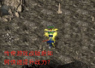 ������Ϸ�İ����ο�������ս����