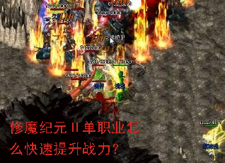 ��ħ��Ԫ��ְҵ��ô��������ս����