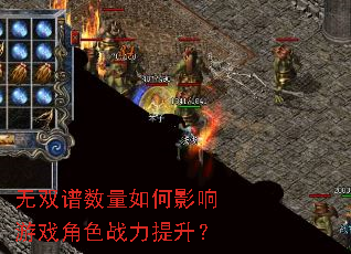 ��˫���������Ӱ����Ϸ��ɫս��������