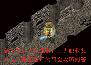 ������ο��ٳɳ�������ְҵ��ôѡ������Ǭ������ȫ�����ʴ�