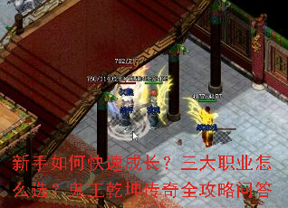 ������ο��ٳɳ�������ְҵ��ôѡ������Ǭ������ȫ�����ʴ�