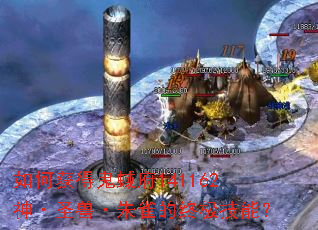 ��λ�ù��⸮141162��ʥ�ޡ���ȸ���ռ����ܣ�