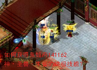 ��λ�ù��⸮141162��ʥ�ޡ���ȸ���ռ����ܣ�