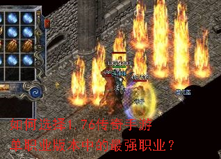 ���ѡ��1.76�������ε�ְҵ�汾�е���ǿְҵ��