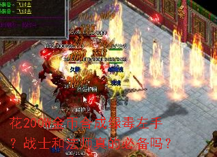 ��200W��Һϳ��̶����֣�սʿ�ͷ�ʦ��ıر���