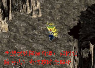 ���η�����ħ��̷����λ���Ϊ�ģ���������ȫ����