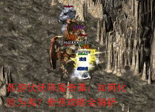 ���η�����ħ��̷����λ���Ϊ�ģ���������ȫ����