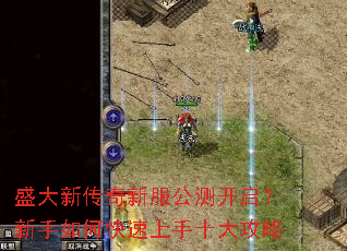 ʢ���´����·����⿪����������ο�������ʮ����