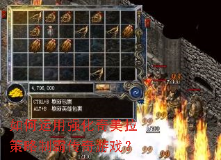 �������ǿ�������������ưԴ�����Ϸ��