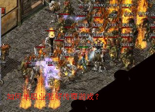 ��ε�ְҵ��ô�����Ϸ��