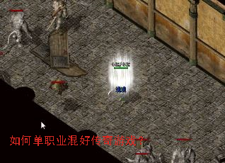 ��ε�ְҵ��ô�����Ϸ��