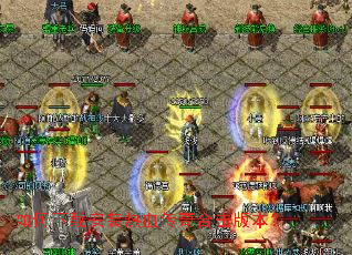 ������ذ�װ��Ѫ����ϻ��汾��