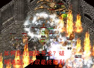 ������ѪȾ�������ƽ����⣬��ȡ����ʤ��