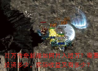 �������·�������������ҪͶ�ʶ��٣�ʵ���������ж��٣�