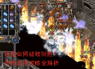 �������Ƶ���ʤ�������佫����ȫ����